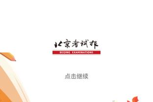 霍启刚：迈阿密国际在日本的表现是在香港球迷伤口上撒盐